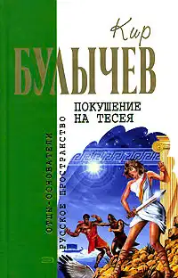Детский остров