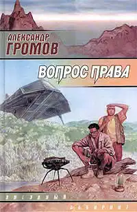 Багровые пятна