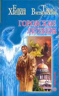 Сокровища Матильды