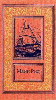 Охотник на игуан. Случай на побережье Вера Крус