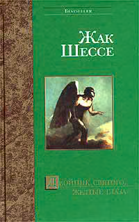 Привокзальный буфет в июле