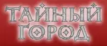 Приложения