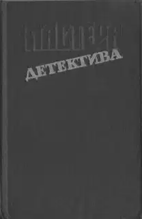 Крылья страха
