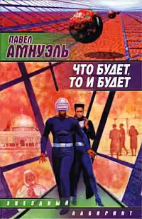 Потомок императора