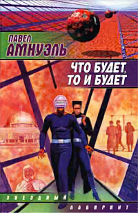 Слишком много Иисусов