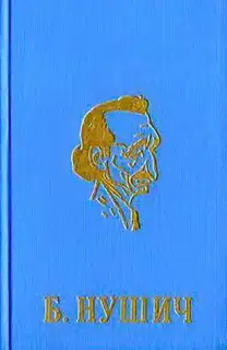 Следственная комиссия