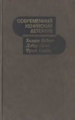 Этот серьезный развлекательный жанр