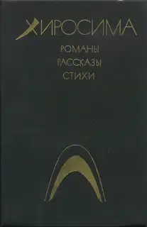 Чёрный дождь