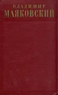 Агитплакаты (1922)
