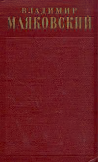 Лозунг-плакат (1924)