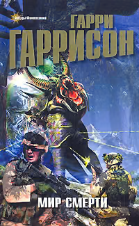 Линкор в нафталине