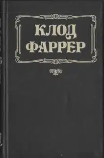 Цвет цивилизации