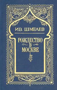 Няня из Москвы