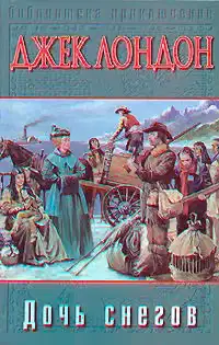 Жена короля
