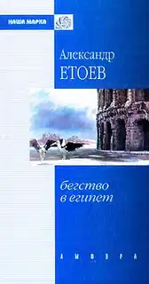 Пещное действо