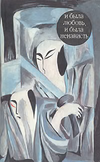 Шут