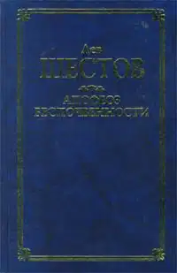 Шекспир и его критик Брандес