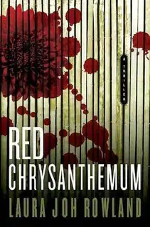 Red Chrysanthemum