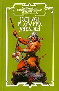 Тайны Ирема