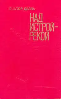 Скалы серые, серые
