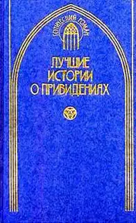 Зеленый чай
