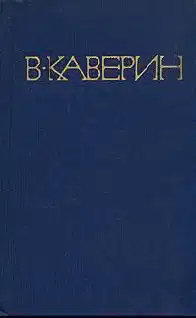 Конец хазы