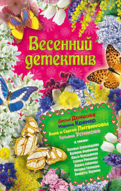 Пора подснежников