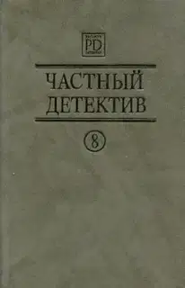 Темнее, чем янтарь
