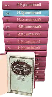 С престола в монастырь (Любони)