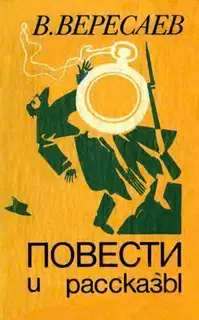 Товарищи