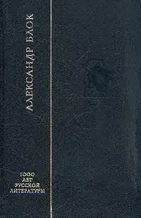 Стихотворения