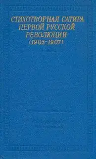 Стихи