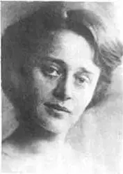 Стихотворения (1914-1916 гг.)