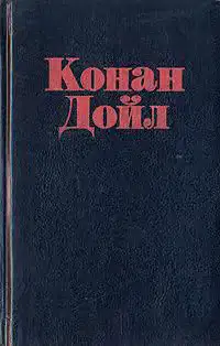 Гвардия атакует и другие стихотворения