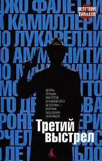 Ты – моё сокровище