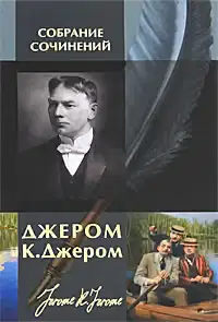 Ангел, автор и другие