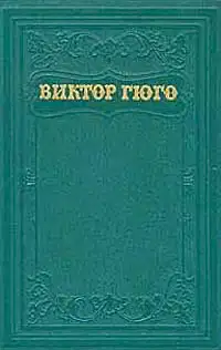 Анджело, тиран Падуанский