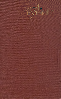 Том 3. Повести и рассказы 1909-1911