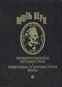 Идеальный город