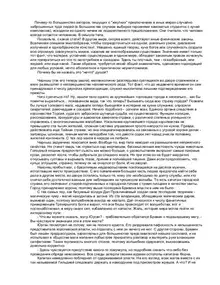 Большие проблемы маленького кота