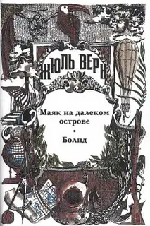 Черная Индия. Глава 13. Метрополия будущего