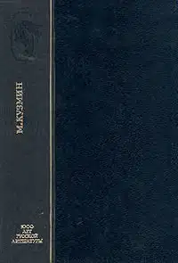 Подземные ручьи