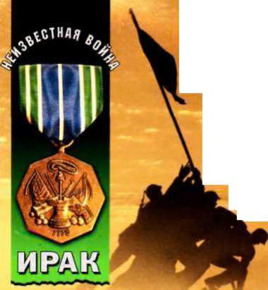 Морпехи