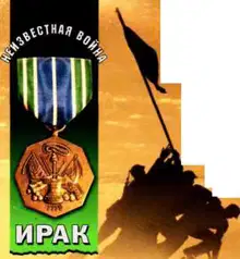 Морпехи