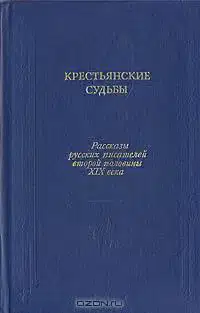 Ученый