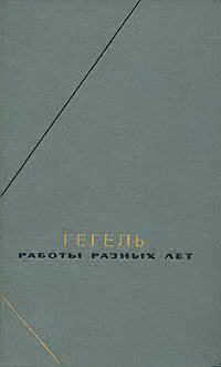 Философская пропедевтика