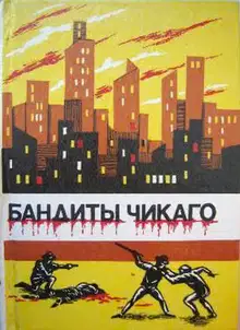 Рыжие братья