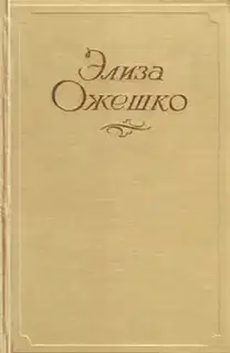 Романо́ва