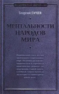 Как я преподавал в Америке