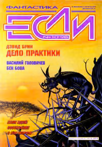 Дело практики